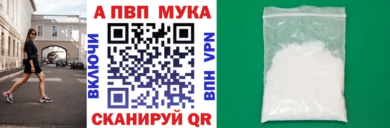 Купить закладку Приозерск ГАШ  A PVP  МЕФ  blacksprut ТОР  КОКАИН 