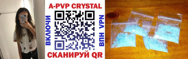 A PVP крисы CK  МЕГА зеркало  Приозерск  купить наркотики сайты 
