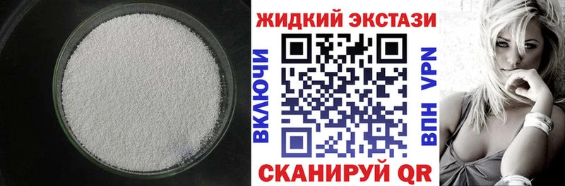 БУТИРАТ GHB  Приозерск 