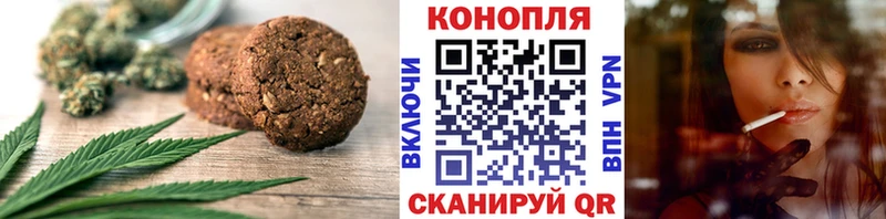 Canna-Cookies конопля  blacksprut сайт  Приозерск 