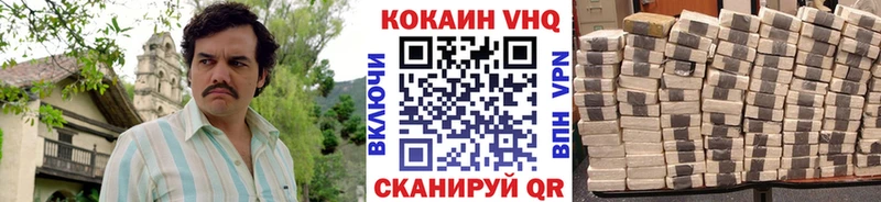 КОКАИН Эквадор  Приозерск 