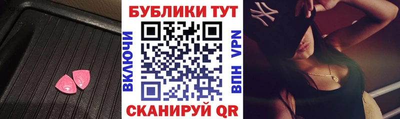 ЭКСТАЗИ XTC  Приозерск 