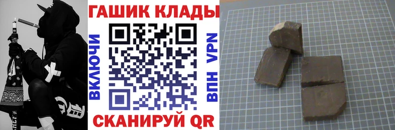 Гашиш Cannabis хочу Приозерск