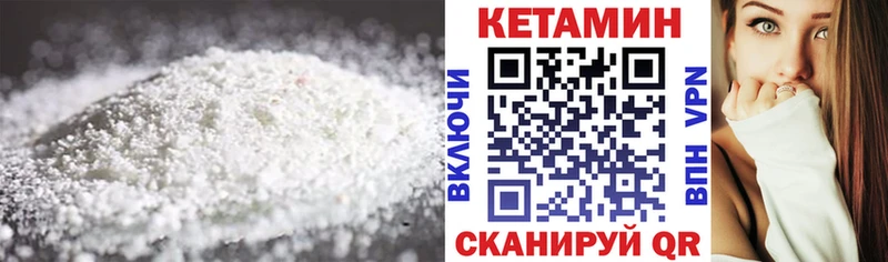наркотики  Приозерск  Кетамин ketamine 