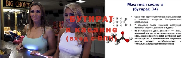 дурь Дмитровск