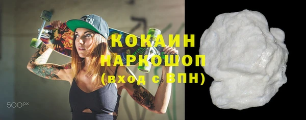 кокаин премиум Тобольск