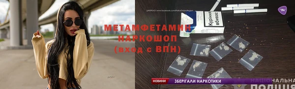 мет Гусев