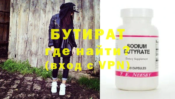 ALPHA-PVP Новокубанск