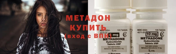 дурь Дмитровск