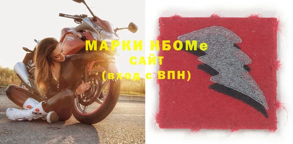 молекула духа Тихорецк