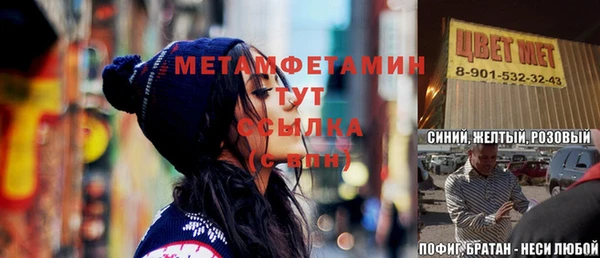 mdpv Тихвин