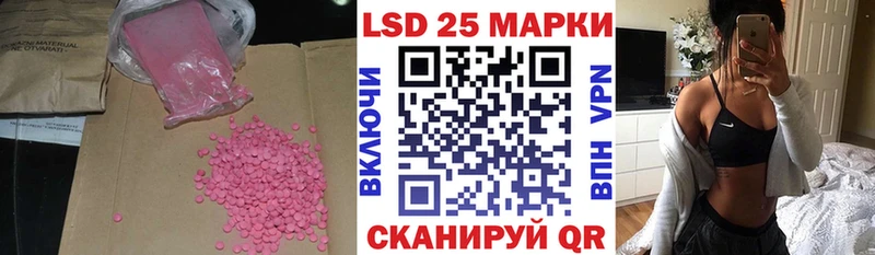 Лсд 25 экстази ecstasy  что такое наркотик  мега рабочий сайт  Приозерск 