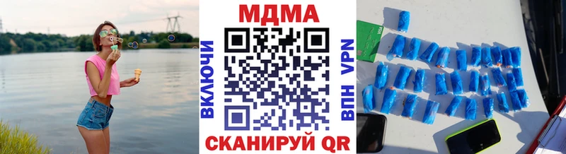 МДМА VHQ нарко площадка Telegram Приозерск сколько стоит