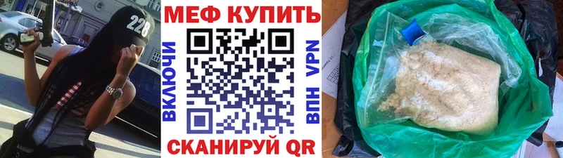 omg ТОР  Приозерск  Мефедрон 4 MMC  что такое  