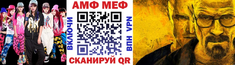 Метамфетамин кристалл Приозерск