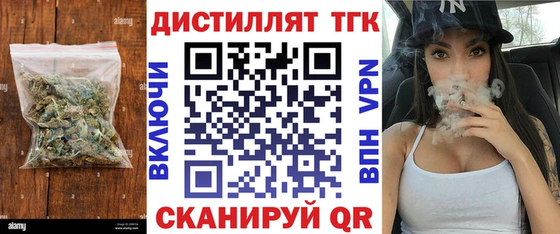 ТГК Wax Приозерск